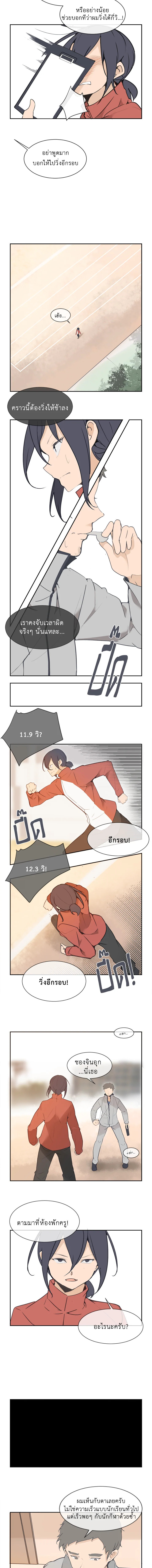 ราชันดาบพิชิตมาร | Devil Sword King ตอนที่ 34 - รูปที่ 2