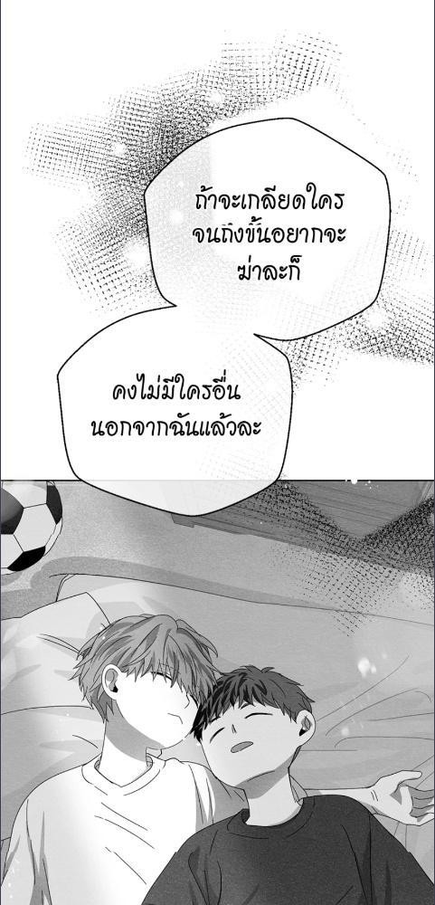 หน้า 80