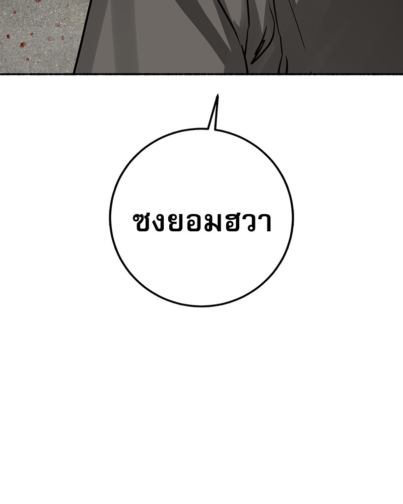 หน้า 89