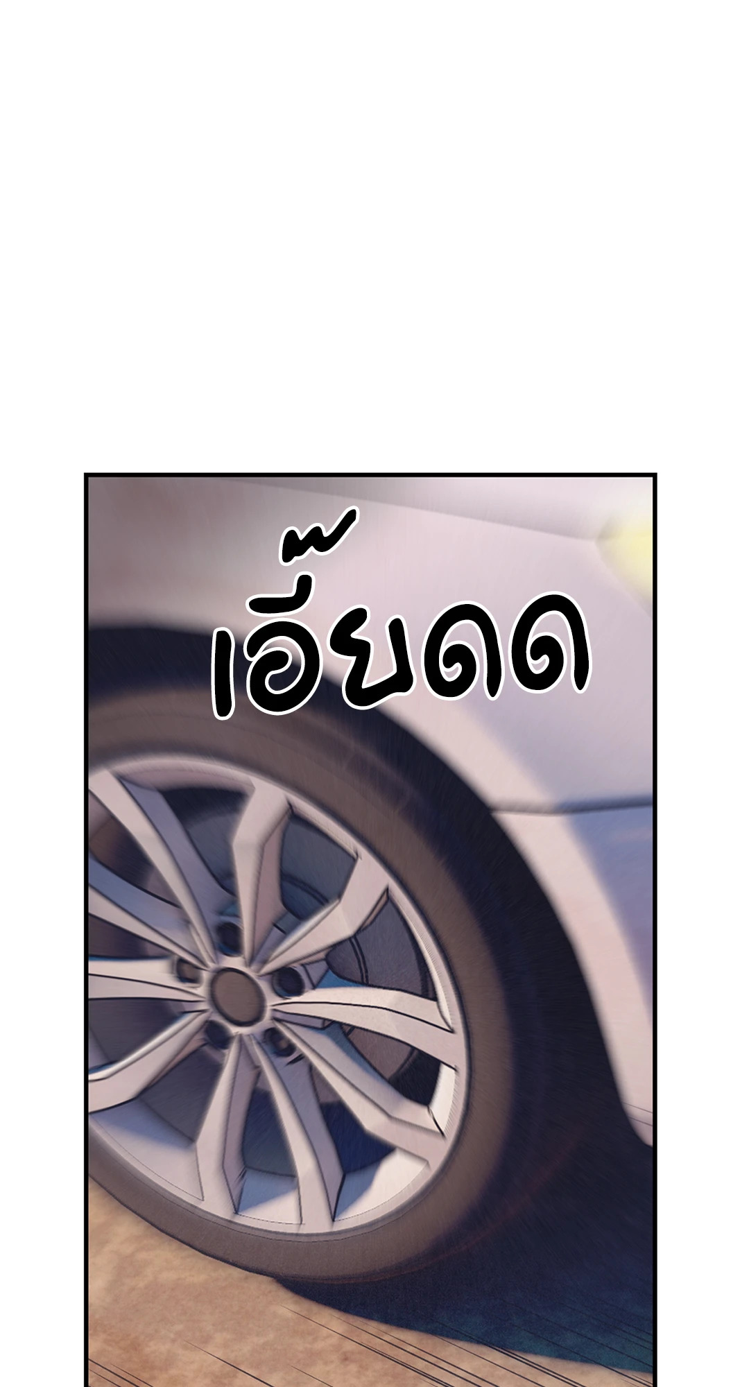 หน้า 106