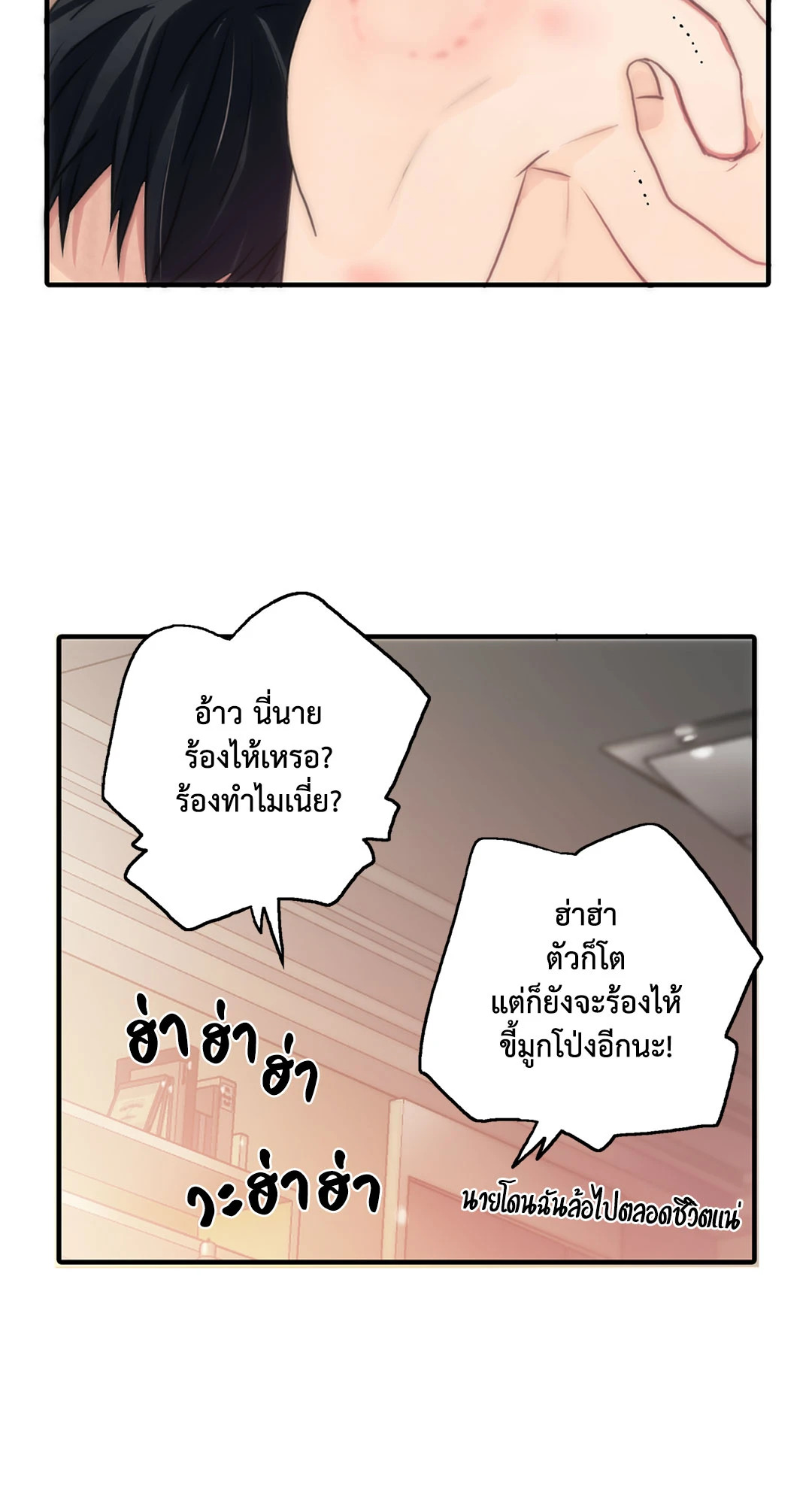 หน้า 45