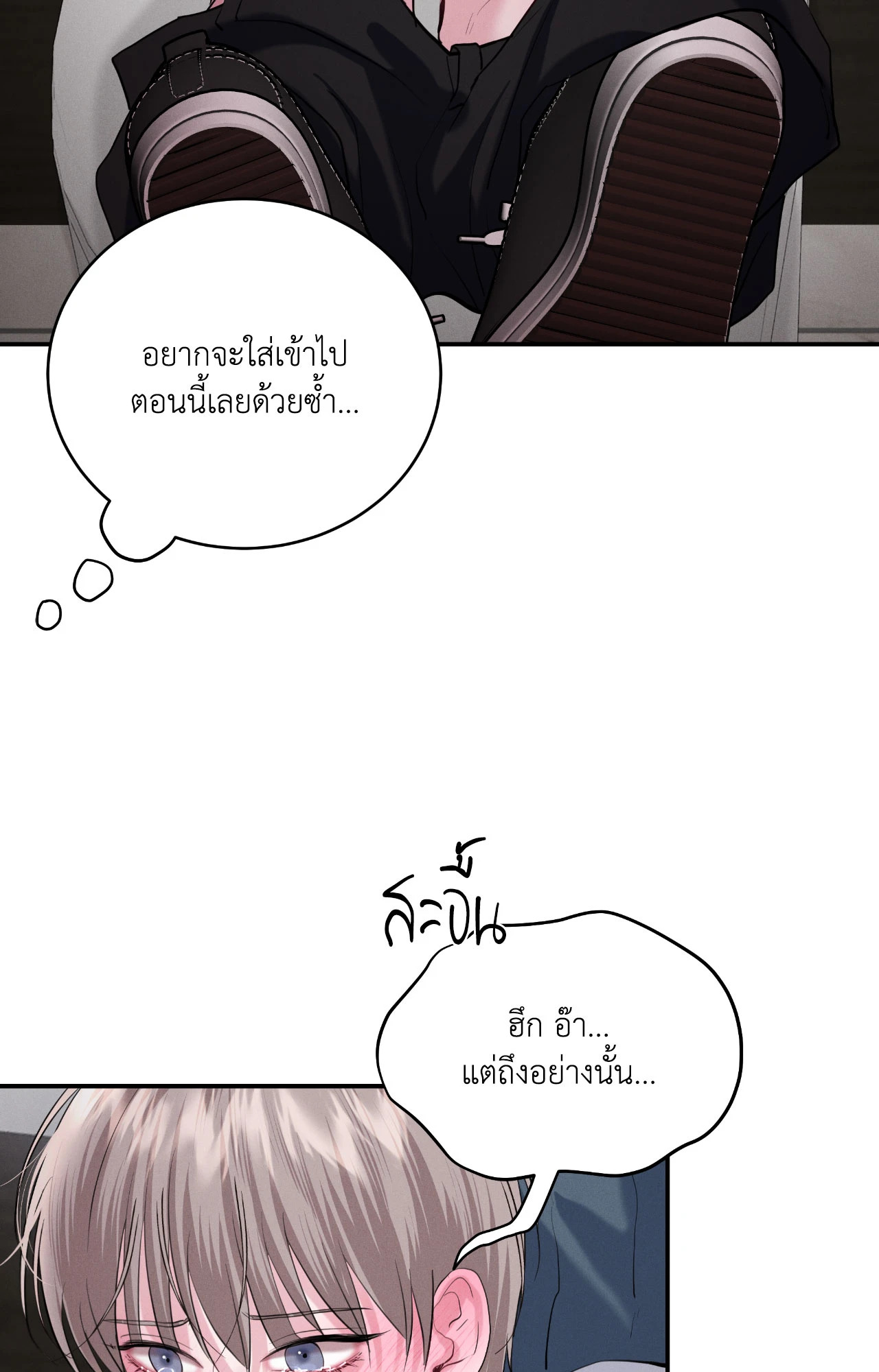 หน้า 46