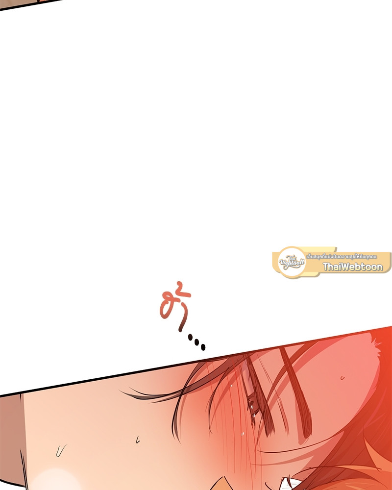 หน้า 121