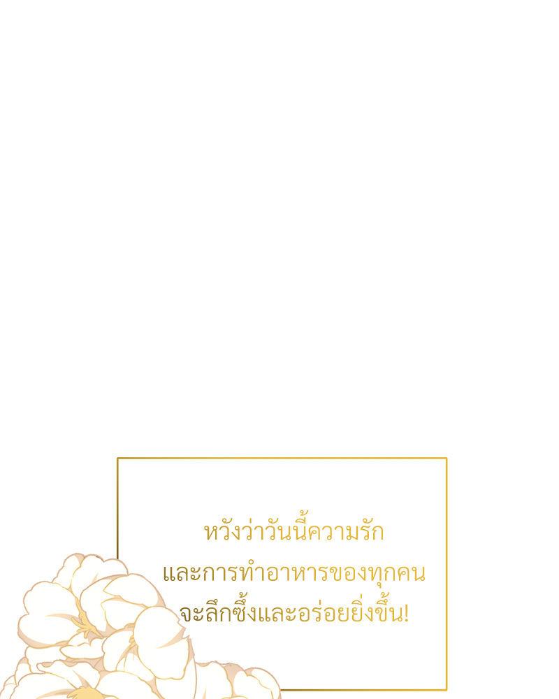 หน้า 145