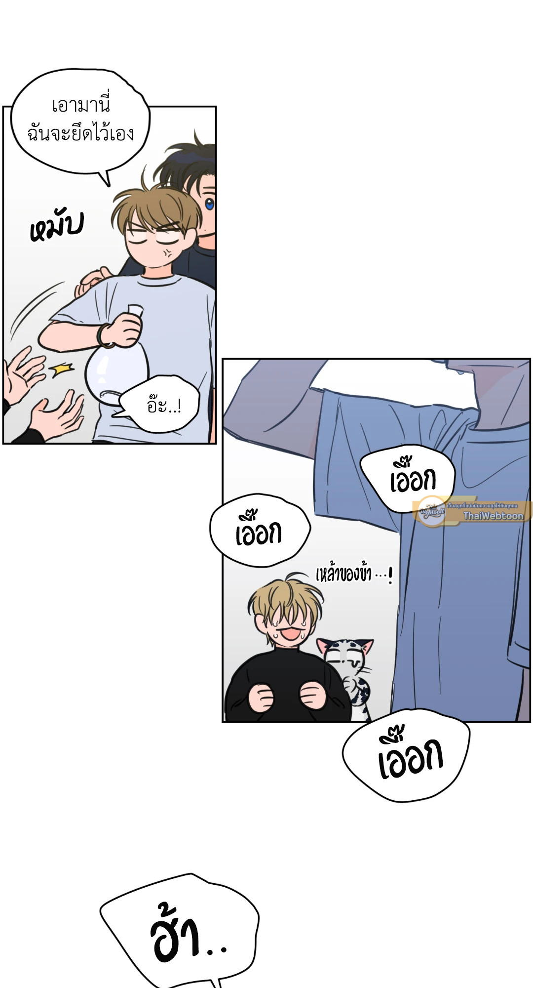 หน้า 36