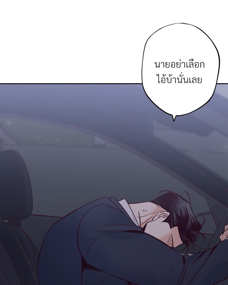 หน้า 100