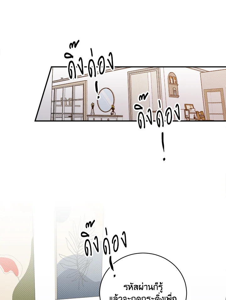 หน้า 75