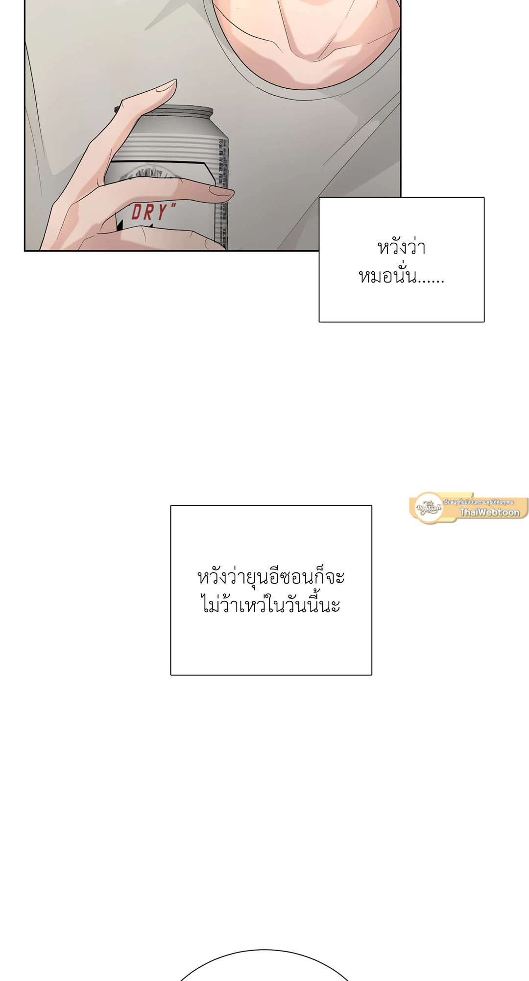 หน้า 47
