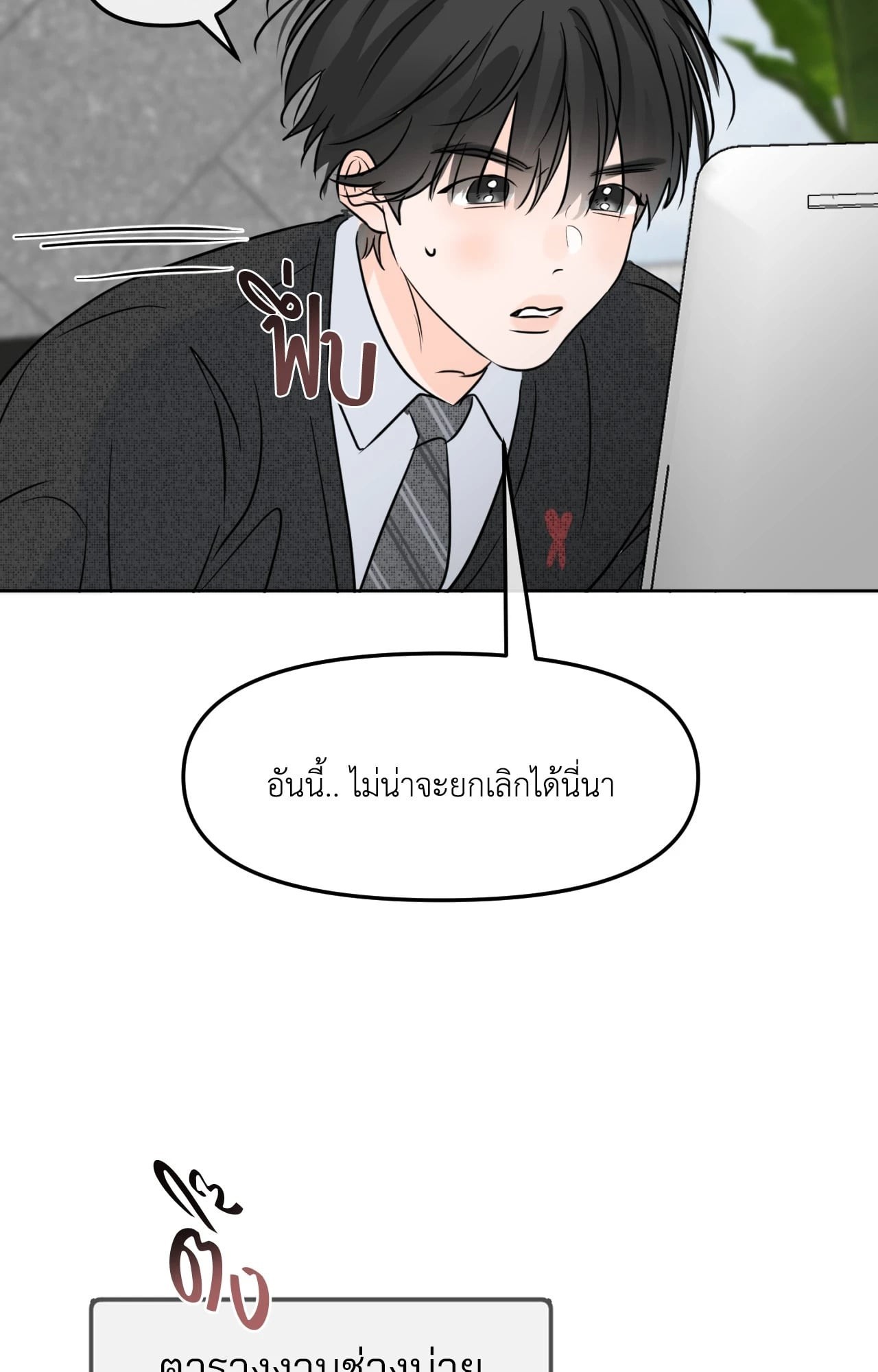 หน้า 75