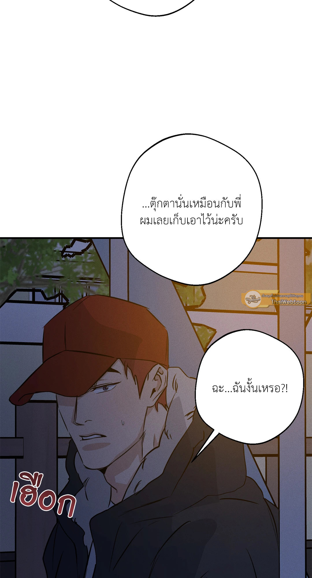 หน้า 86