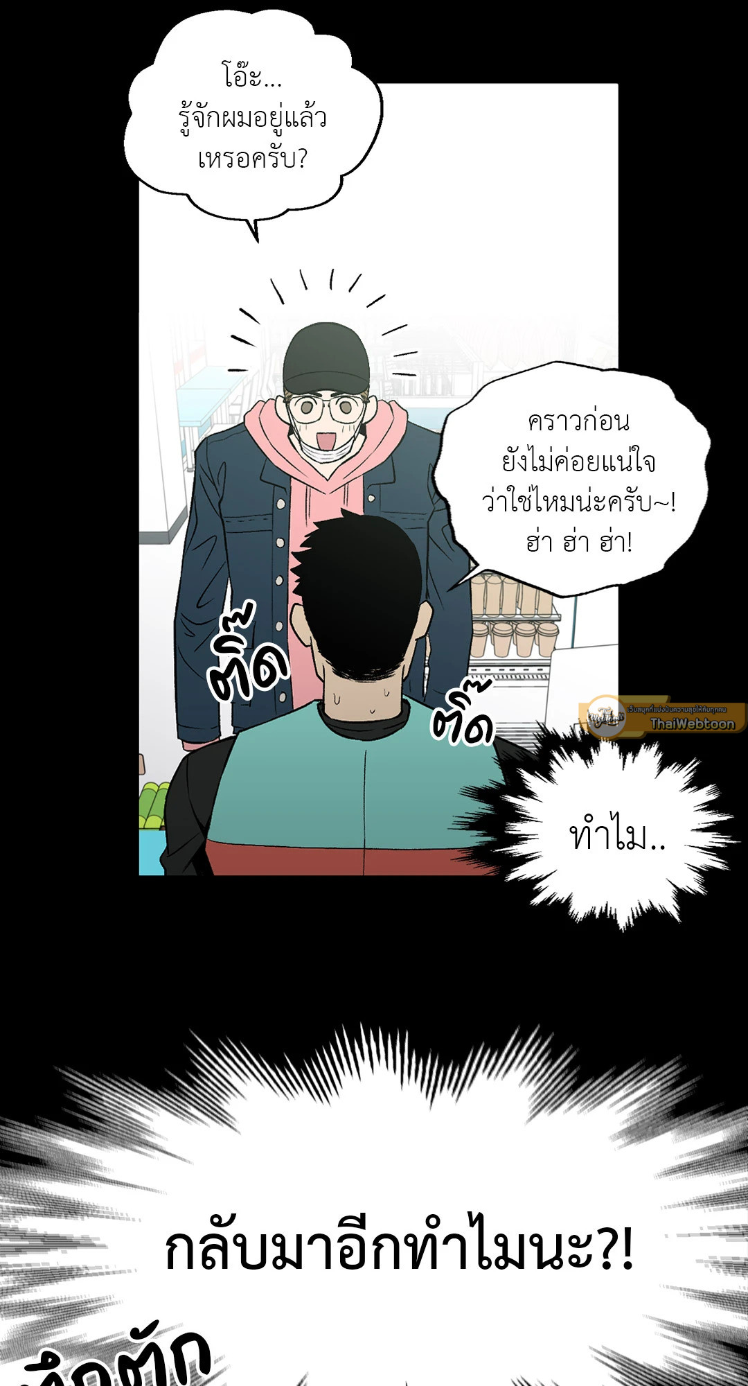 หน้า 29