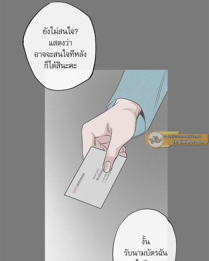 หน้า 98
