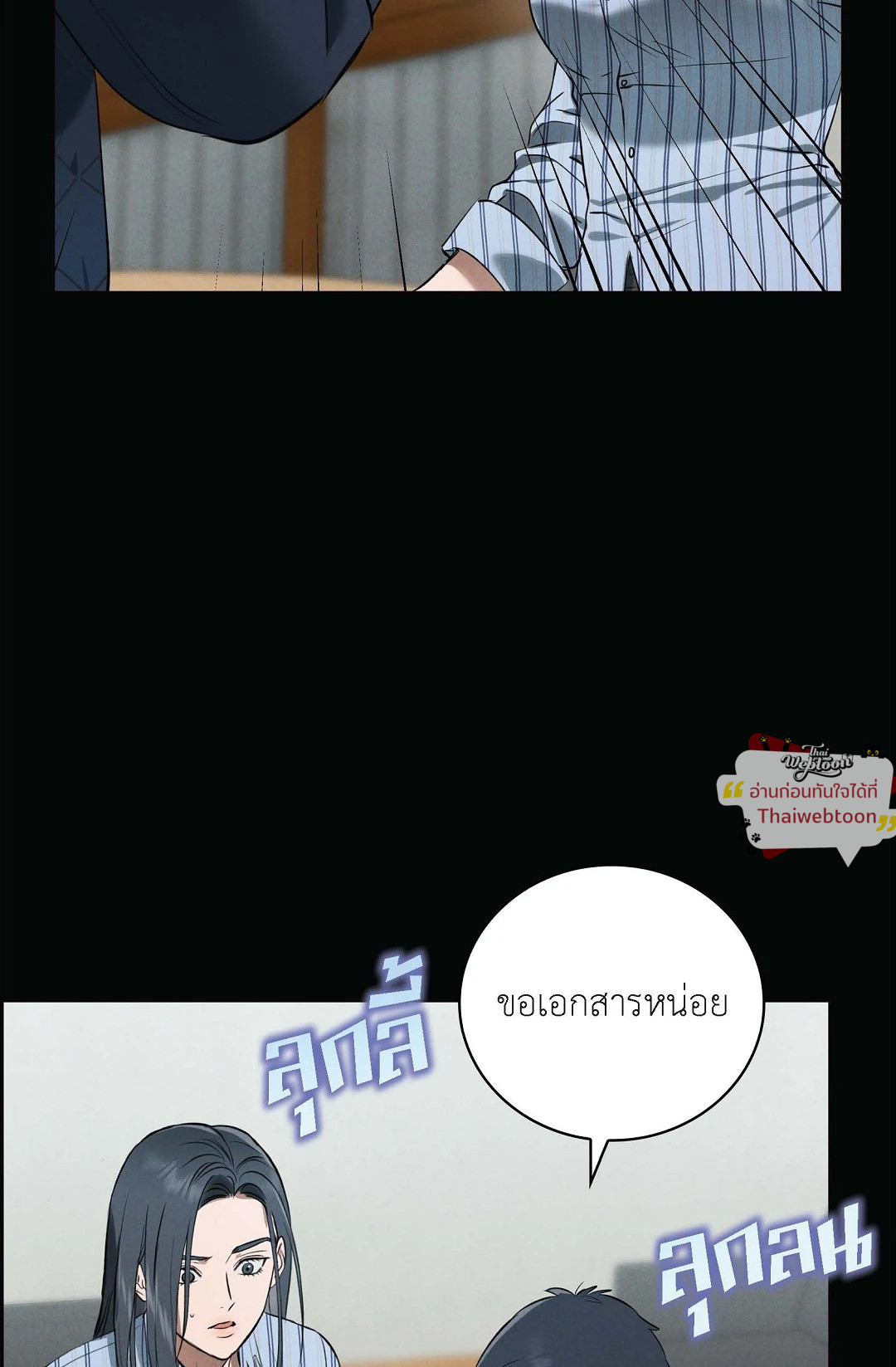 หน้า 71