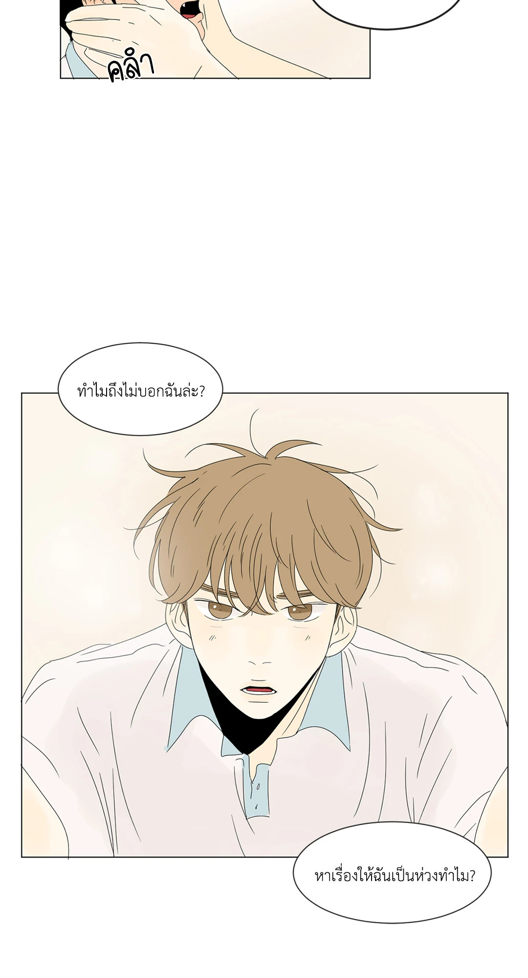 หน้า 50