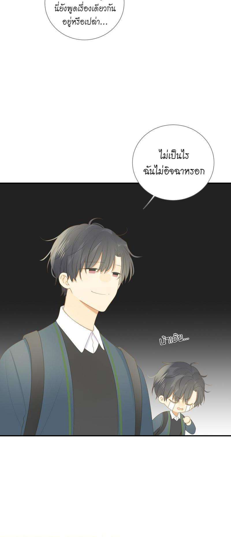 หน้า 32