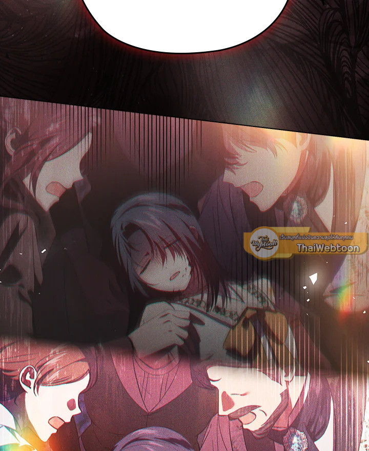 ฉันไม่เชื่อใจน้องสาวฝาแฝด ตอนที่ 72 - รูปที่ 2