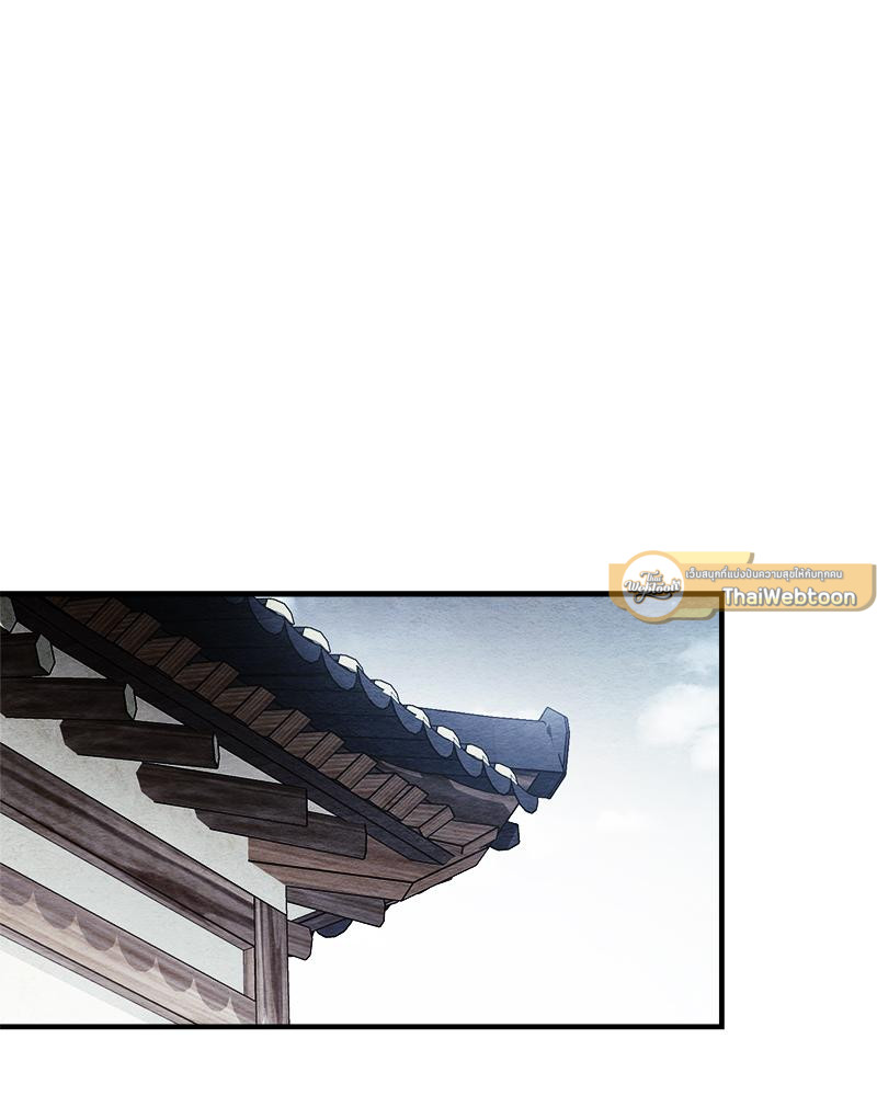 ไออุ่นรักจากนายท่าน | Double Skin ตอนที่ 34 - รูปที่ 2