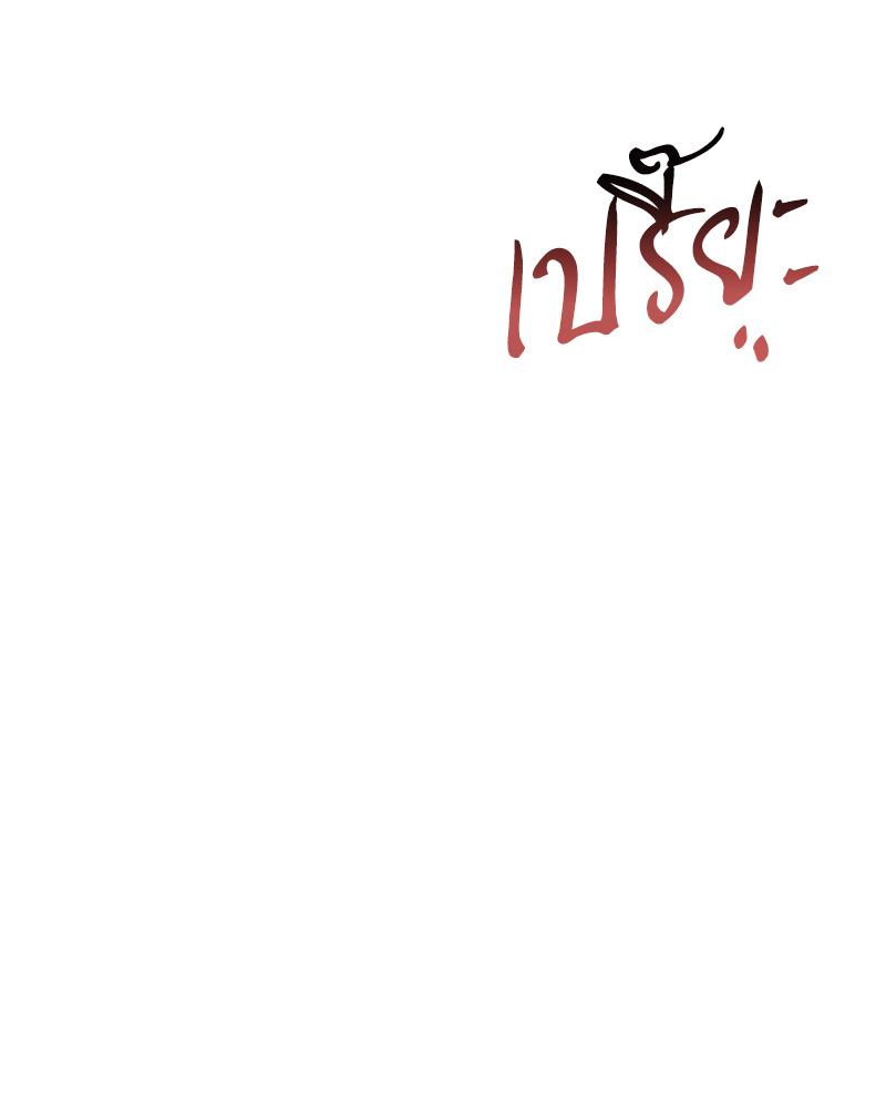 หน้า 105