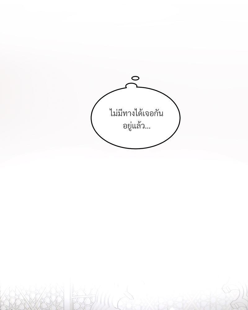หน้า 121