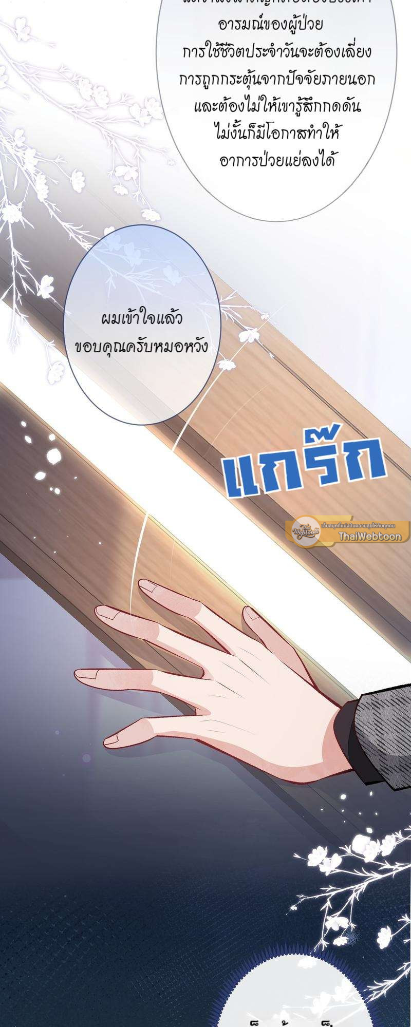 หน้า 17