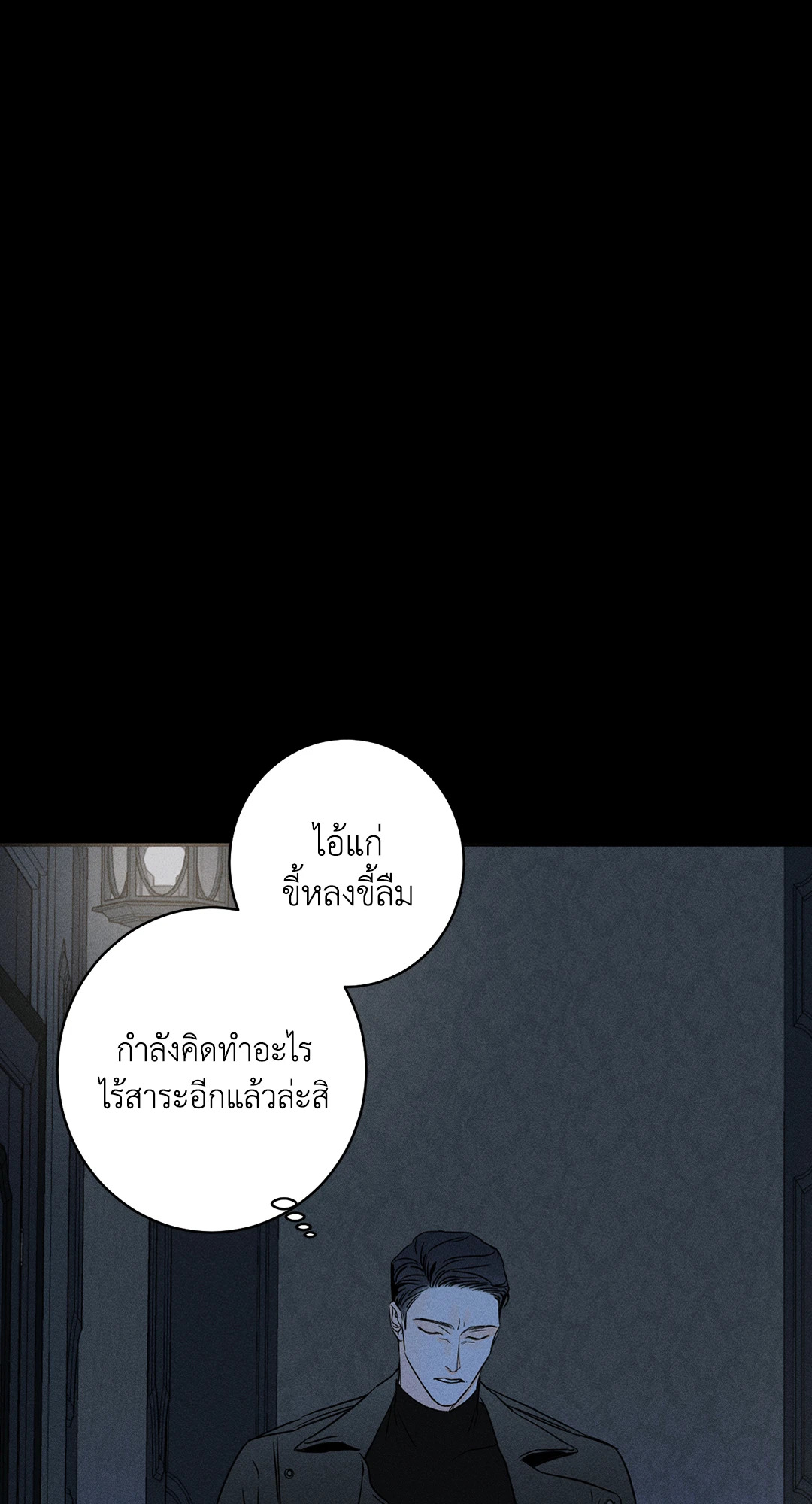 หน้า 69