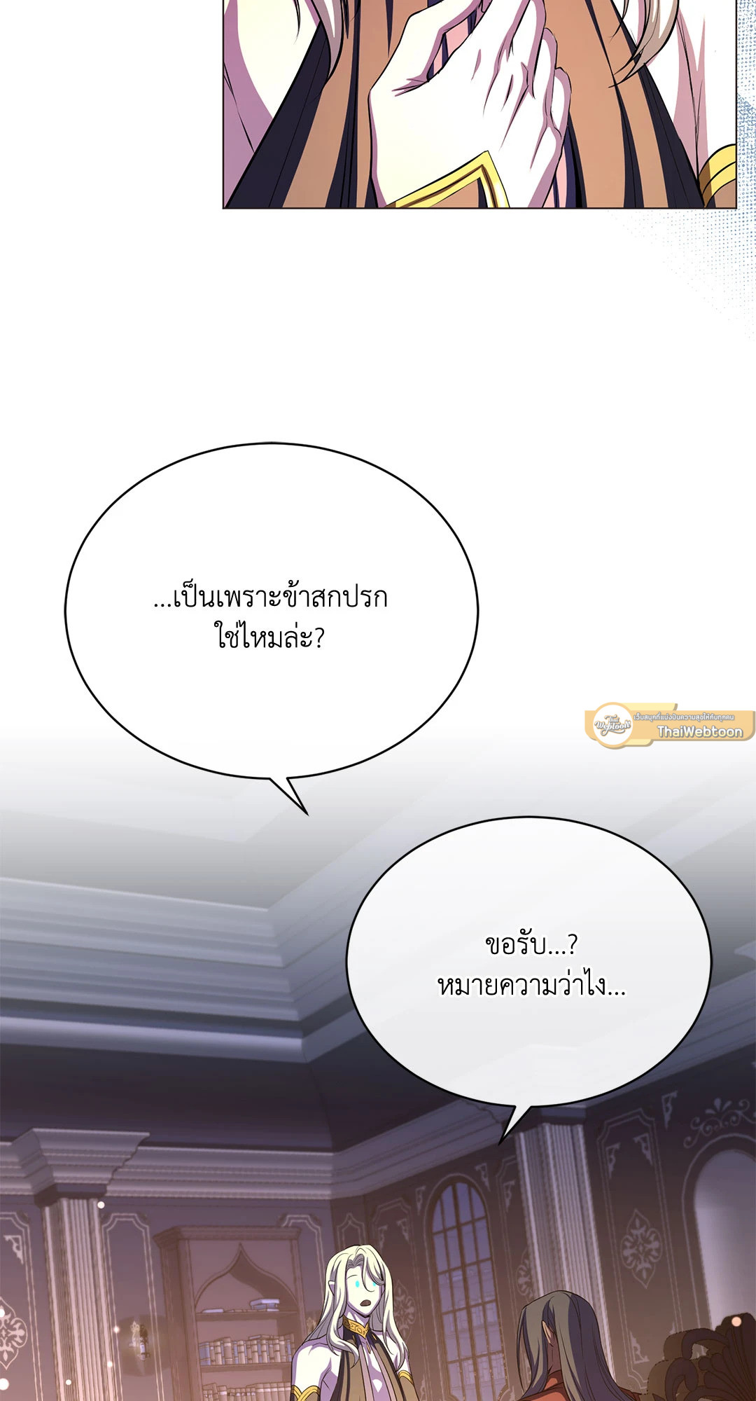 หน้า 65