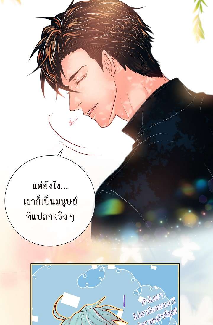 หน้า 51