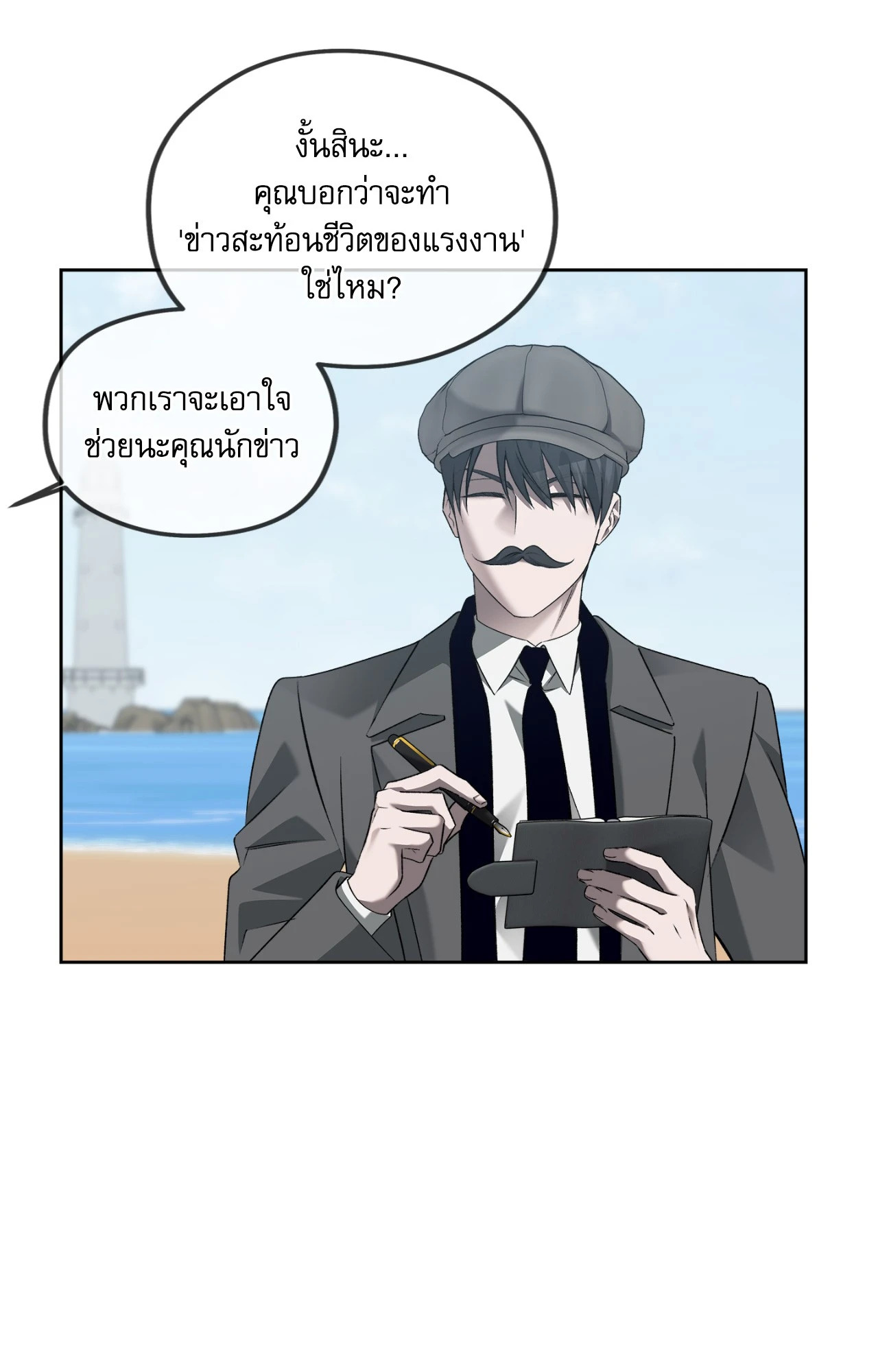 หน้า 36