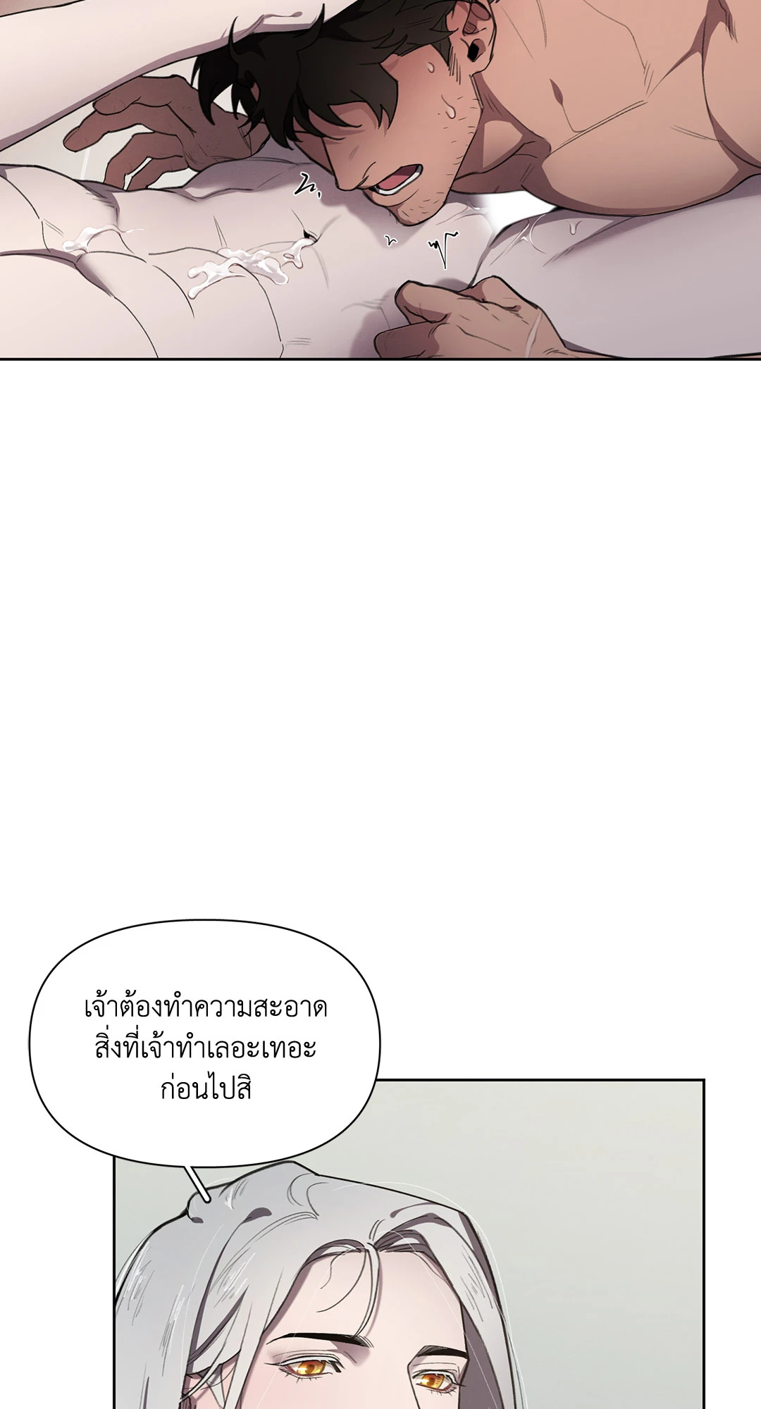 หน้า 67