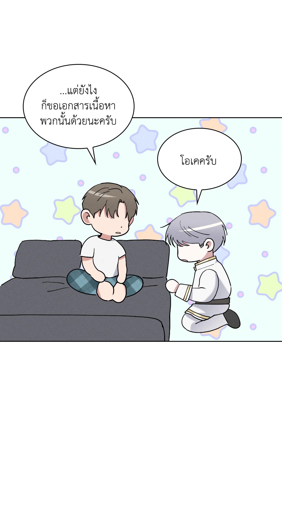 หน้า 43