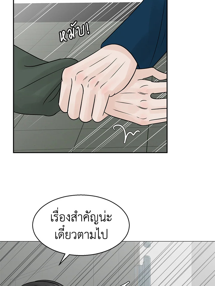 หน้า 74