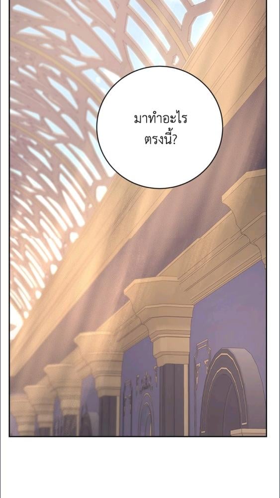 ขอเพียงความสวัสดี จงมีแด่เธอ | For Your Well-Being ตอนที่ 10 - รูปที่ 2