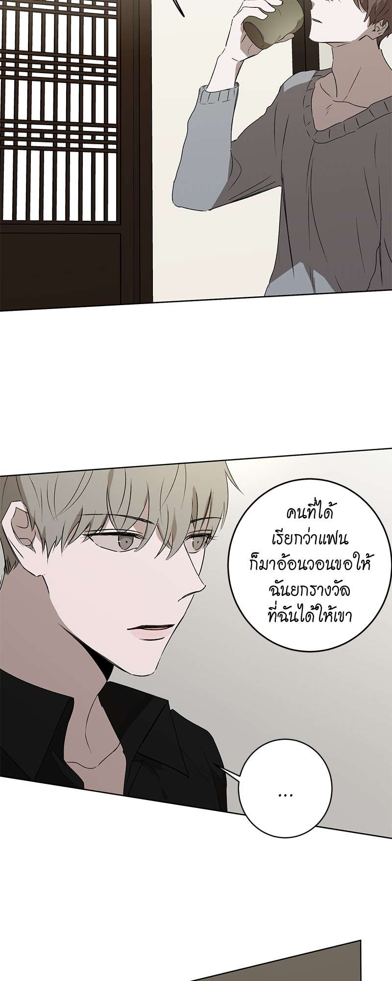หน้า 31