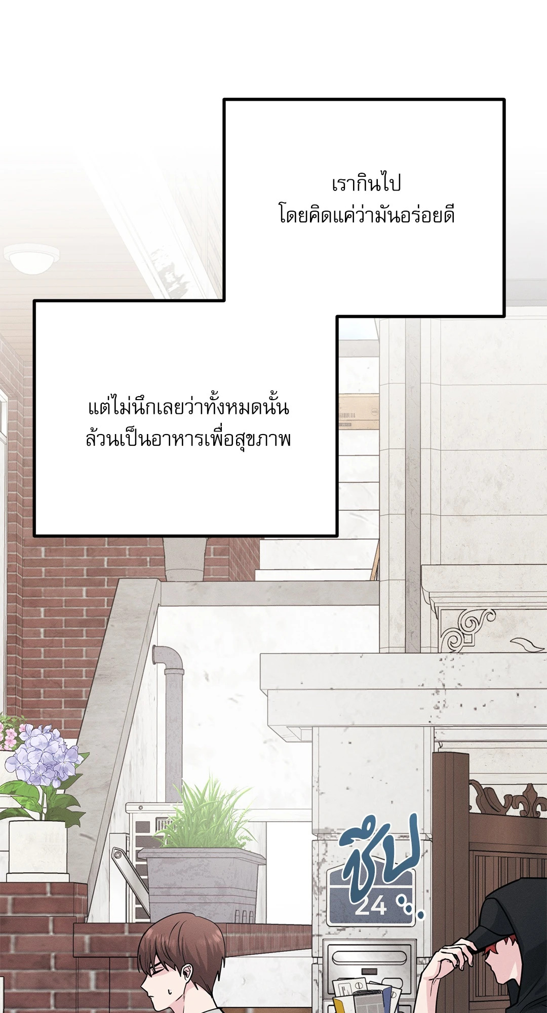 หน้า 31
