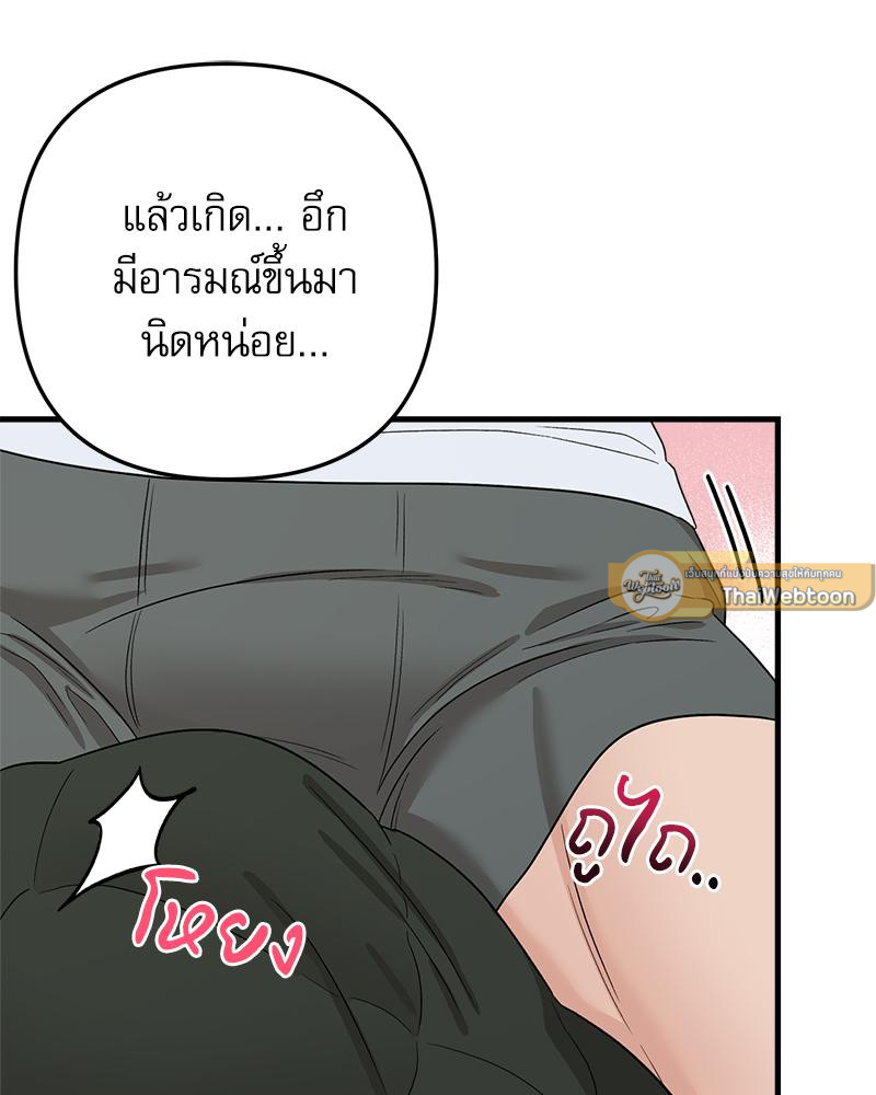 หน้า 87