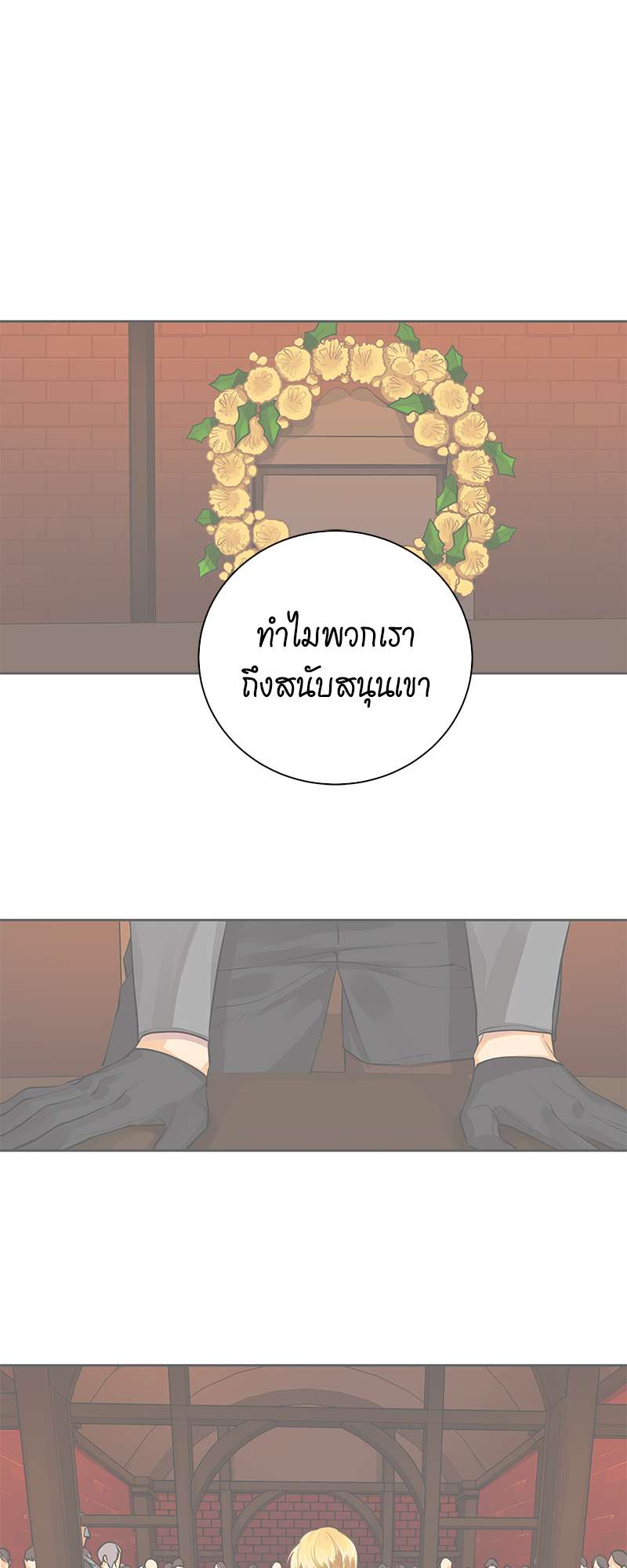 หน้า 54