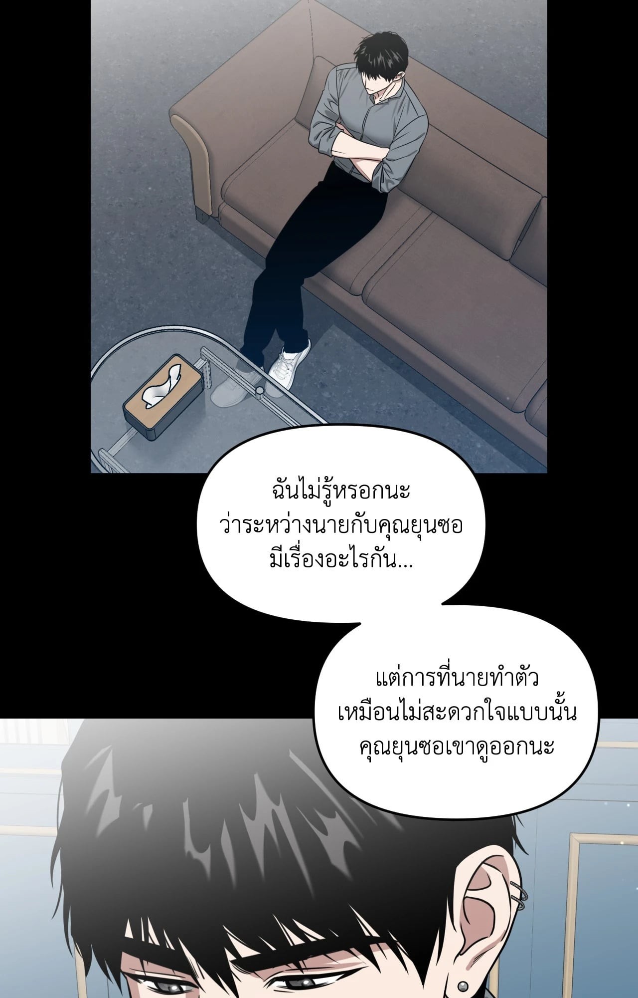 หน้า 69