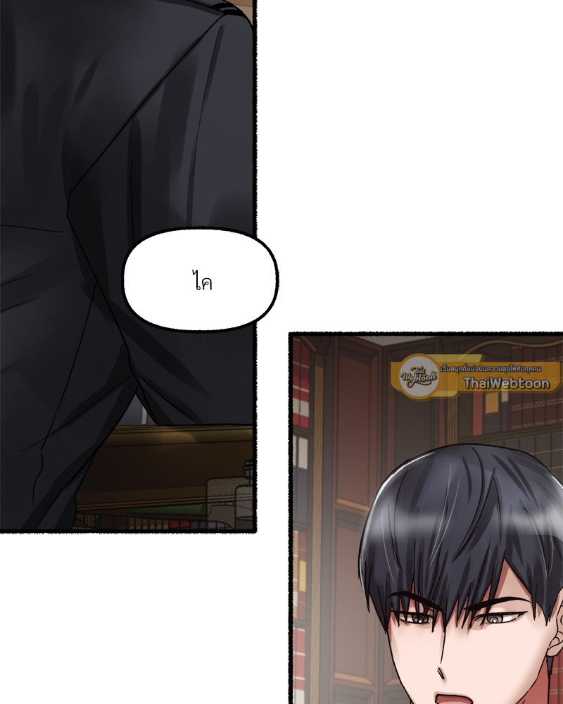 หน้า 117