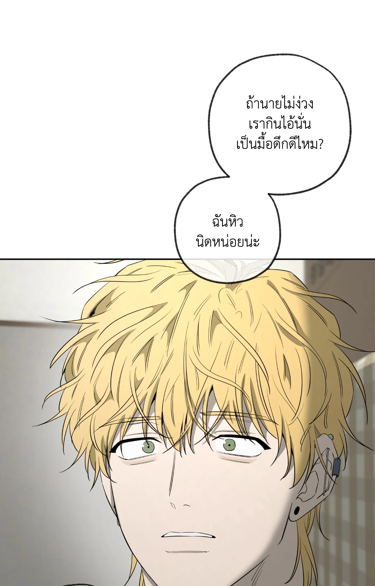 หน้า 82
