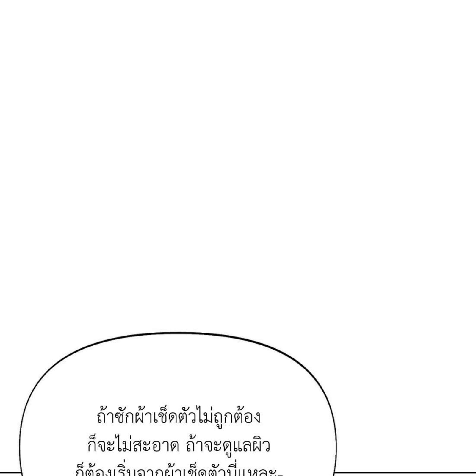 หน้า 202