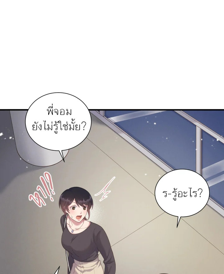 หน้า 68