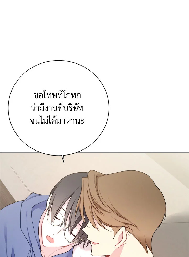 หน้า 61