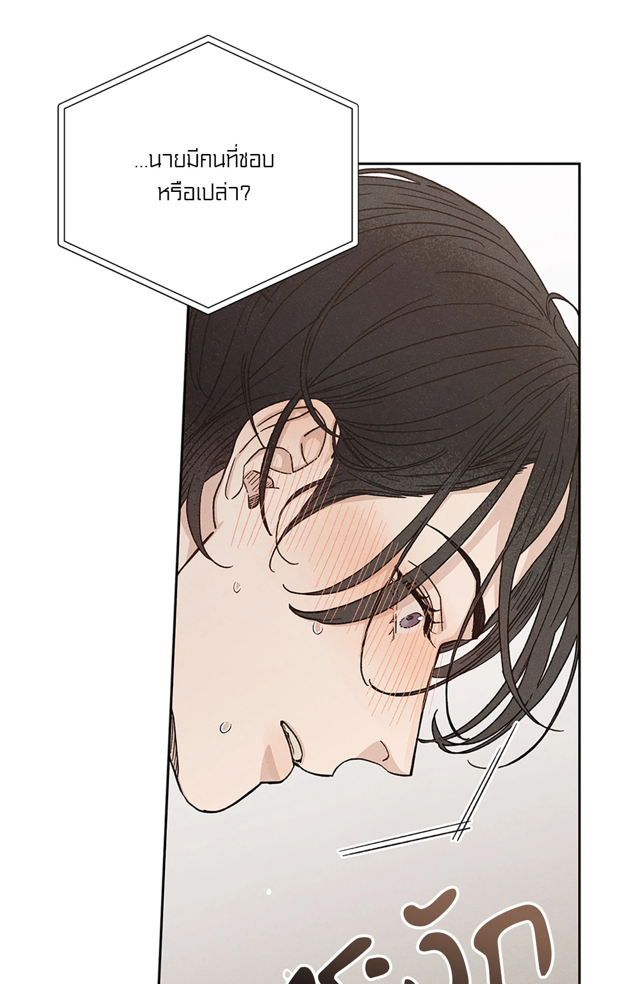 หน้า 76