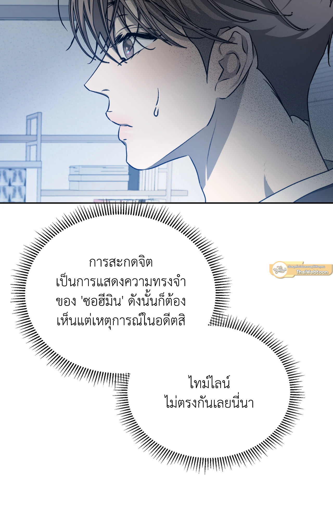 หน้า 54