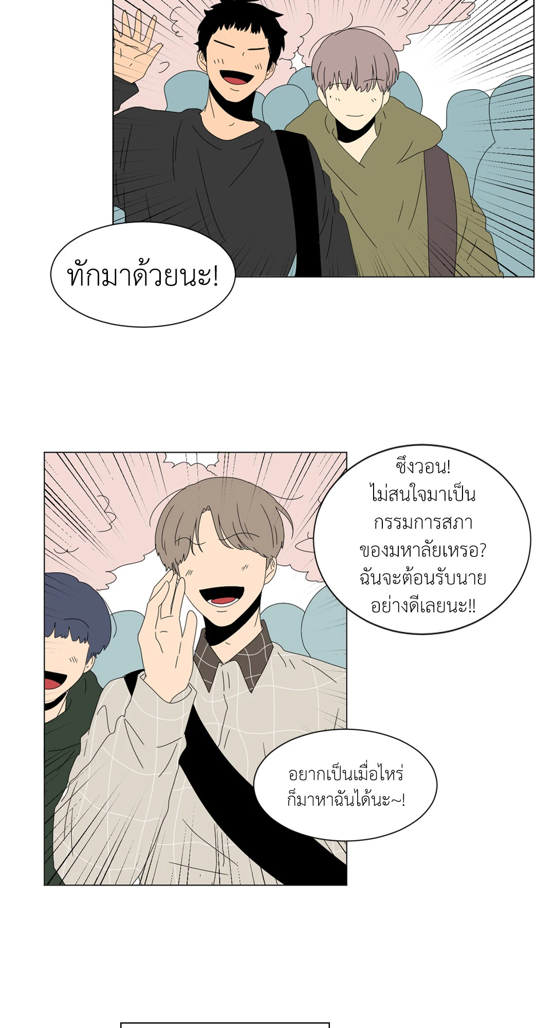หน้า 32