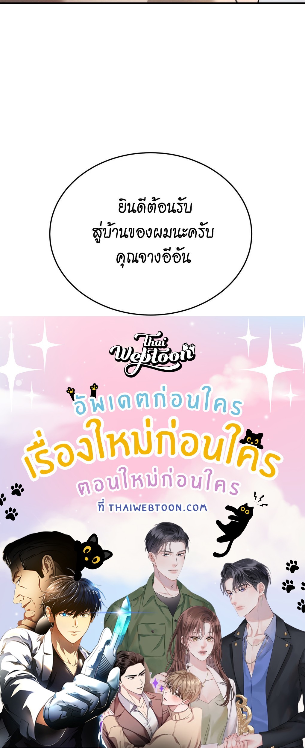 หน้า 119