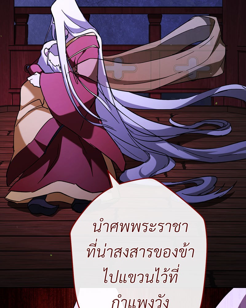 หน้า 181