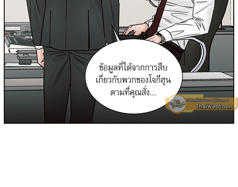 หน้า 75