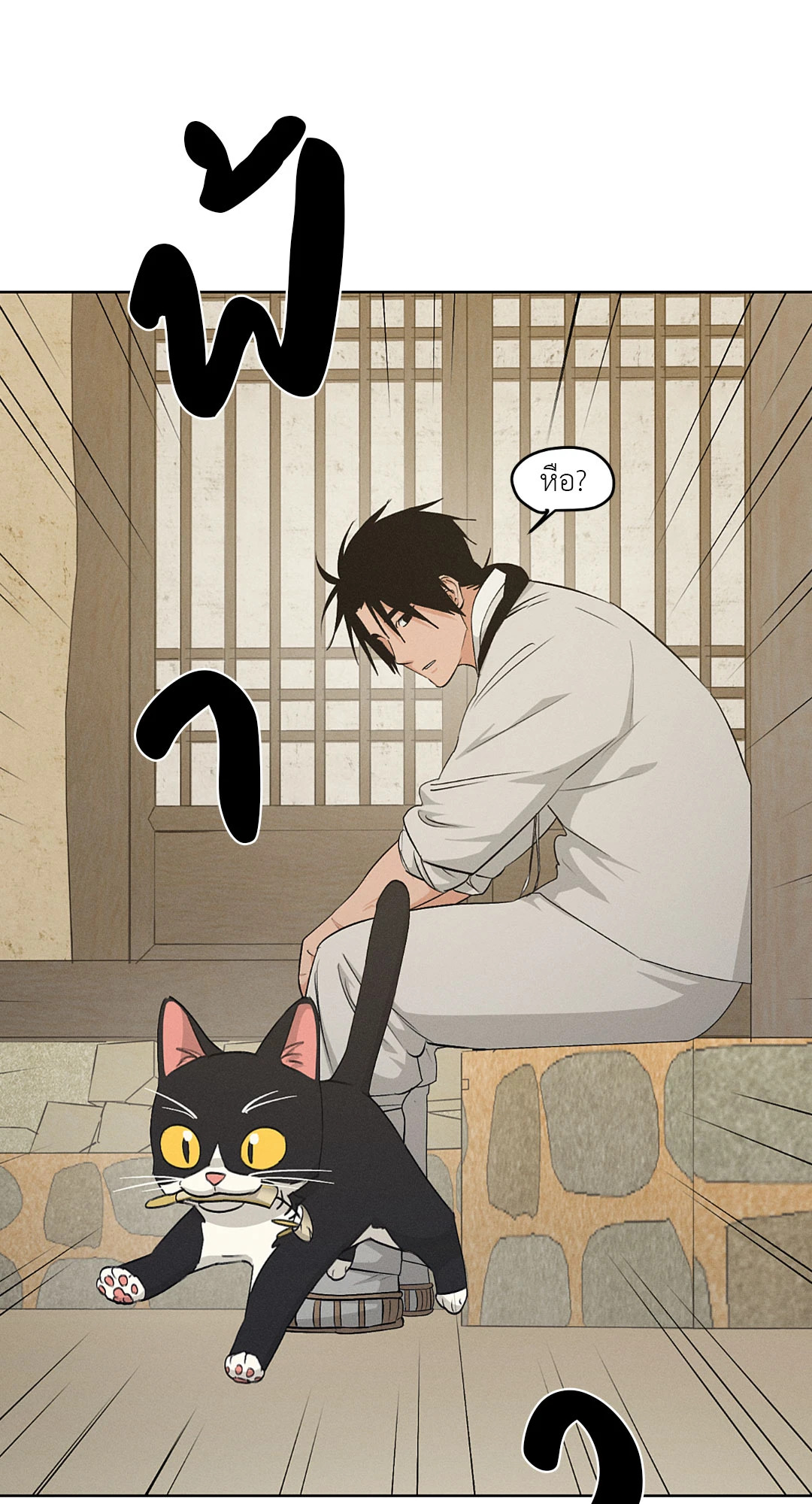 หน้า 28