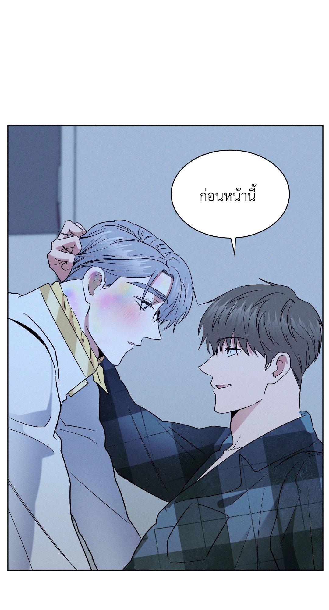 หน้า 84